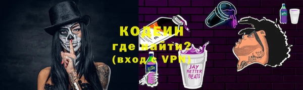 мефедрон VHQ Бугульма