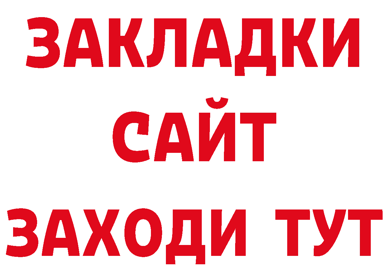 Печенье с ТГК конопля зеркало сайты даркнета MEGA Новоалександровск