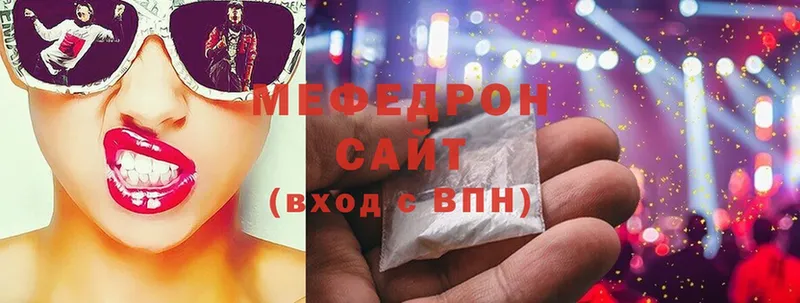 купить наркоту  Новоалександровск  МЕФ mephedrone 